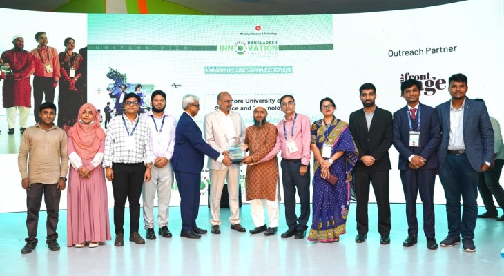 বাংলাদেশ ইনোভেশন ফেয়ারে দ্বিতীয় চ্যাম্পিয়ন যবিপ্রবি